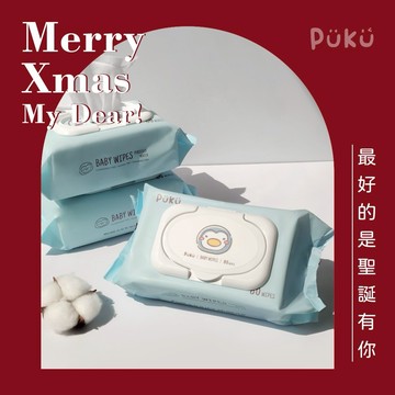 【PUKU】極淨厚款嬰兒柔濕巾80抽(12包)-箱購 │嬰兒濕紙巾、純水濕巾│入厝禮、喬遷禮、新生禮│