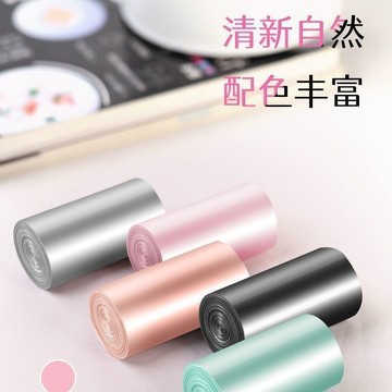 桌面小垃圾桶迷你垃圾袋小號貓屎辦公室家用車載加厚一次性塑料袋