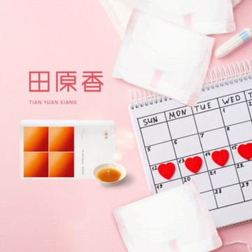 【妳的好閨蜜】【田原香】經後調理滴雞精20入(常溫品)【月來月順 啟動美力循環】