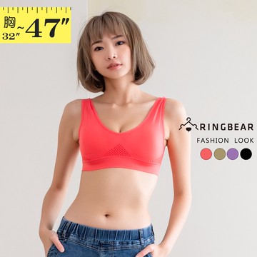 休閒舒適透氣孔鏤空防震U型領口運動內衣(黑.紅.紫.膚色M-3L) 眼圈熊 中大尺碼 Z61