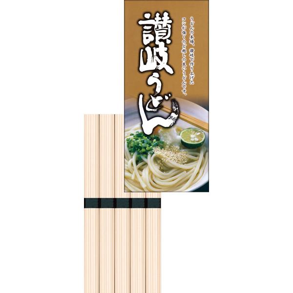 讃岐うどん KUM-5 ギフト