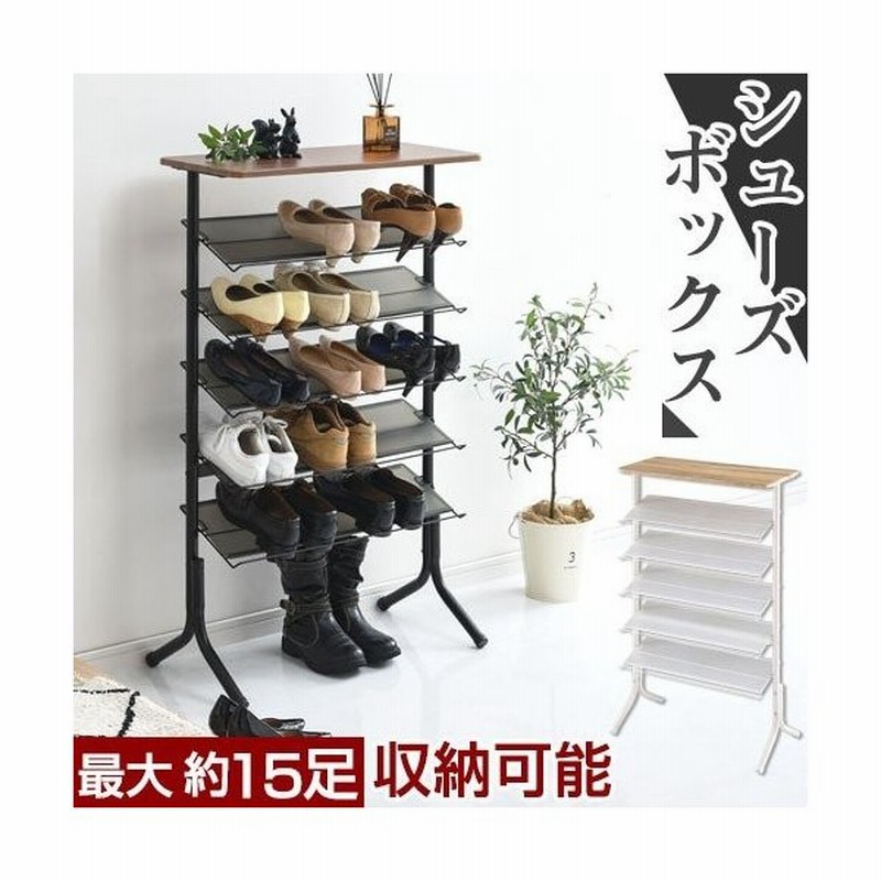 シューズボックス 約15足 靴ラック 玄関収納 下駄箱 スリム 奥行35cm 玄関 靴 収納 おしゃれ シューズ ラック 5段 靴入れ 靴棚 高さ調整 コンパクト 省スペース 通販 Lineポイント最大0 5 Get Lineショッピング