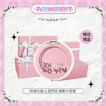 [快速出貨]【INTO YOU】澎澎枕頭腮紅 不飛粉顯色 減齡感腮紅【官方正品】