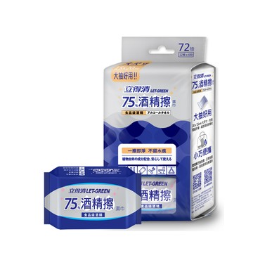 立得清 75%酒精擦迷你濕巾(12抽6入x12組)