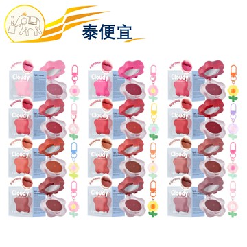 【泰便宜】Lip it × Worshi 聯名雲朵唇頰兩用慕斯 4.5g✨唇彩/腮紅/眼影 吊飾隨機 泰國正品平輸 現貨