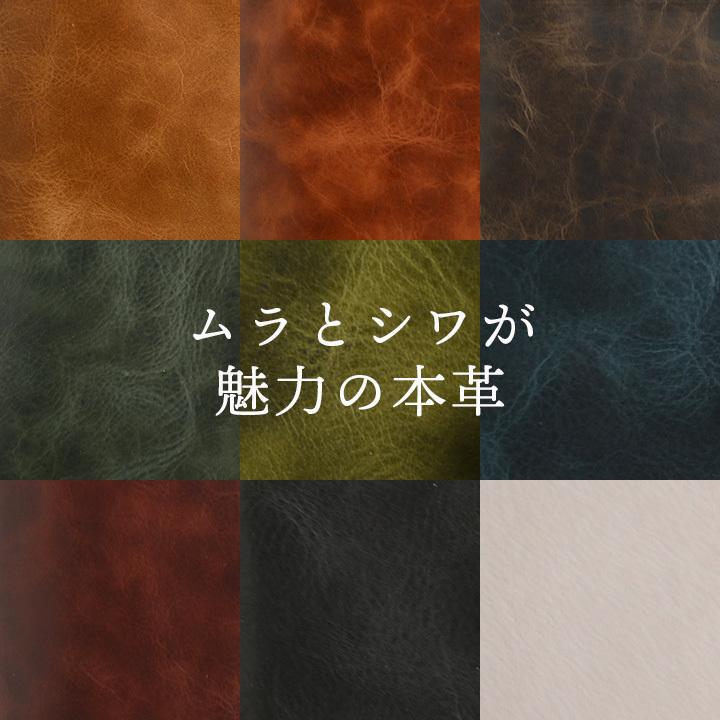 ノートカバー 手帳カバー  A5 B6 ほぼ日 本革 革 日本製 レザー プレゼント 贈り物 ギフト 就職 入学 進級 誕生日 牛革 本革 レザー ヌメ革 父 男性