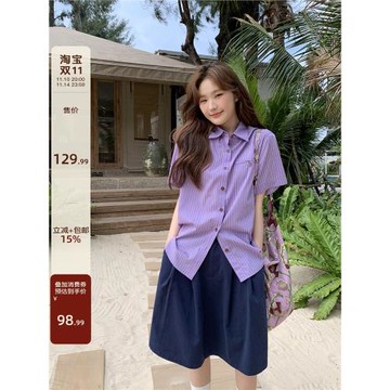 你好卡農 翻領條紋短袖襯衫女春夏2025年新款寬松顯瘦小個子襯衣