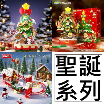 樂積木【現貨】第三方 HELLO KITTY 聖誕樹 火車 聖誕節 積木 人偶 海綿寶寶 803307 音樂盒