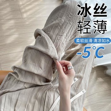 冰絲闊腿褲女夏季薄款小個子肌理感高腰褶皺寬松休閑山本褲女夏天