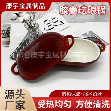 出口鑄鐵琺瑯彩鍋搪瓷橢圓形燉鍋烤箱不粘鍋電燃氣通用廠家批發