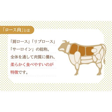 ふるさと納税 特選 平戸和牛 ローススライス200g[KAD111]  長崎 平戸 肉 牛 牛肉 黒毛和牛 和牛 しゃぶし.. 長崎県平戸市