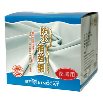 KINGCAT 貓王 防水補強網 不織布纖維 抗裂性 10cm x 45cm  1個