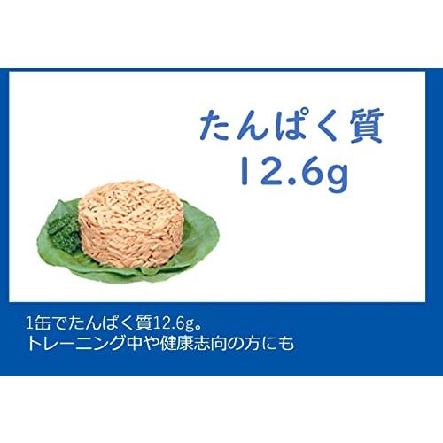 いなば 国産ライトツナアイフレーク かつお油漬 (70g×3缶)×3個