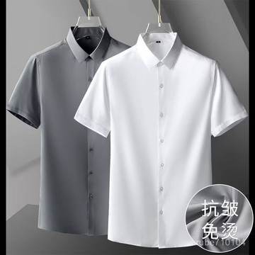 【男裝休閒新品】男士潮流短袖上衣夏季白襯衫男士短袖商務正裝修身商務情侶大碼半袖婚禮襯衣寸休閒百搭港風潮流