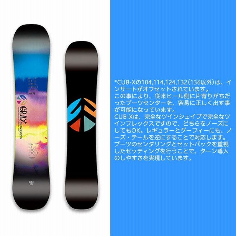 GRAY CUB-X 136 ジュニア ツイン キャンバー 24-25 2025 GRAY グレイ