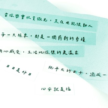[台灣現貨]手寫風立體水晶貼小清新文字系列 潮語貼紙 水晶貼  祝福貼紙 水晶標 文字轉印貼 裝飾貼紙