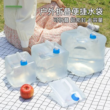 網紅戶外便捷式塑料折疊軟水桶登山旅游露營水袋5L10升20升帶龍頭