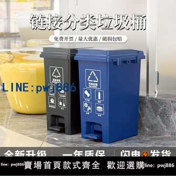 【店家補貼】腳踏式垃圾分類垃圾桶商用腳踩帶蓋子廚房廚余家用專用餐飲庭院20升