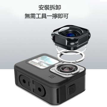 【台灣公司 可打統編】GoPro12/11/10/9超廣角Max鏡頭運動相機專用GoPro替換鏡頭配件 m8201
