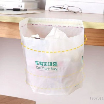 🚚在臺24H出貨🔥車載垃圾袋粘貼式學生課桌宿舍辦公室桌面加厚收納袋自立式清潔袋 車載垃圾袋 車用垃圾袋15✴️可開發