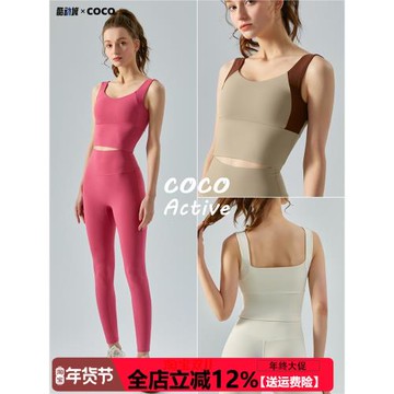 高強度運動休閑背心文胸一體式女外穿瑜伽上衣跑步速干健身背心薄