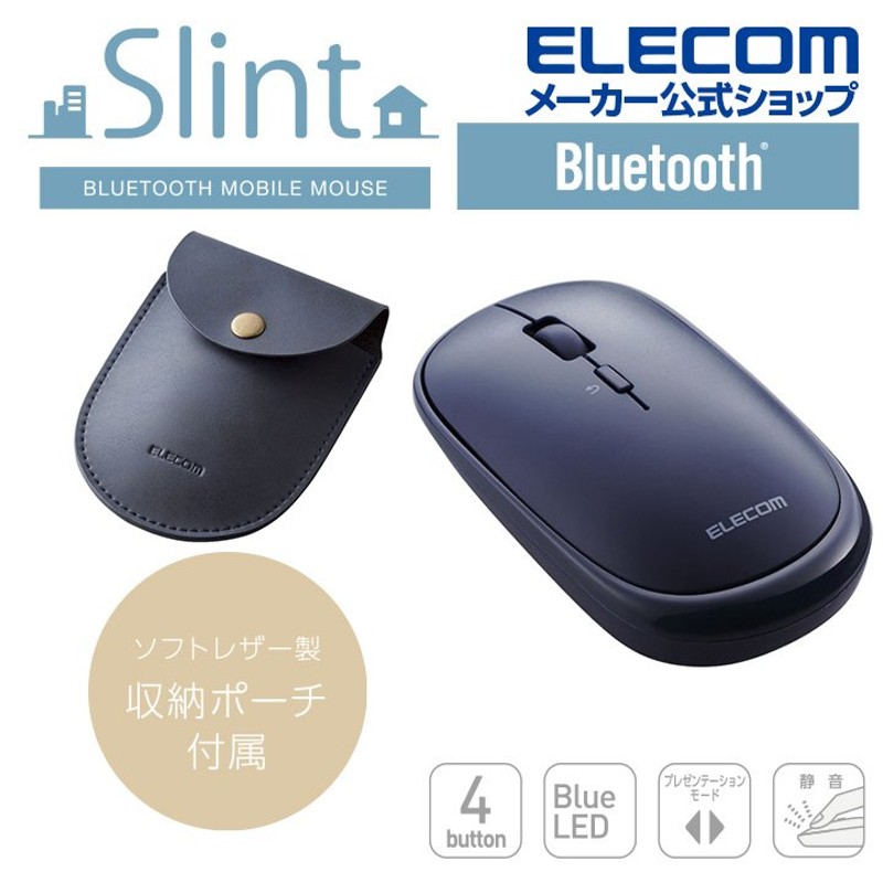 54%OFF!】 エレコム ワイヤレスマウス Bluetooth Slint M-TM10BBGY 薄型 静音 4ボタン プレゼンモード機能付 ポーチ付  Windows Mac An arkhitek.co.jp