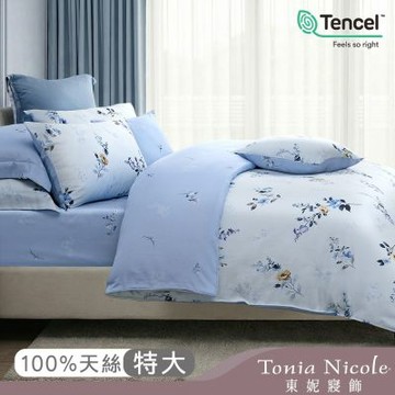 Tonia Nicole 東妮寢飾 沐藍織光60支環保印染100%萊賽爾天絲兩用被床包組(特大)