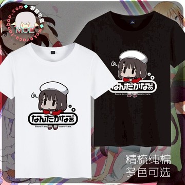 路人女主的養成方法 加藤惠  圣人惠  印象短袖 T恤純棉 文化衫