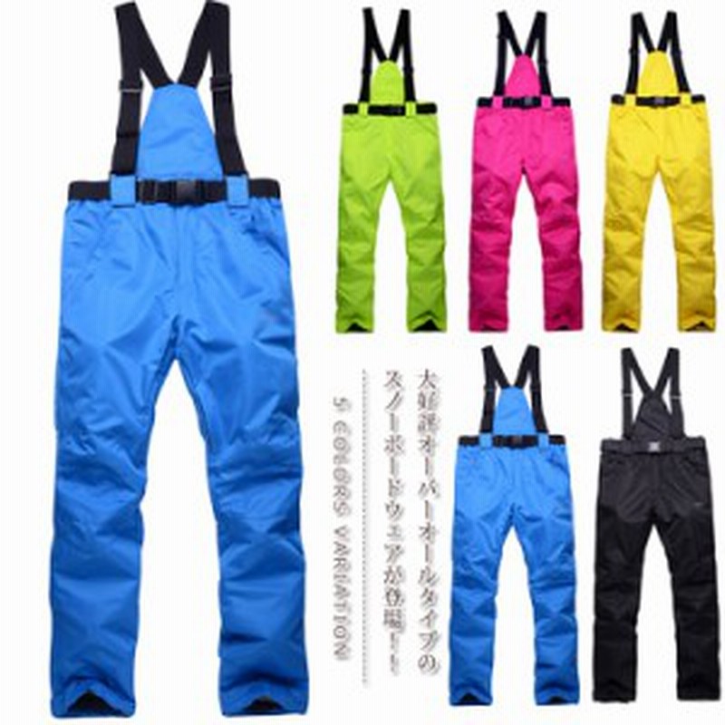 スノーボードウェア スノーパンツ メンズ レディース パンツ オーバーオールタイプ スリムフィット スノボパンツ スノボウエア 通販 Lineポイント最大1 0 Get Lineショッピング