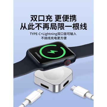 適用蘋果手表充電器雙口applewatch11充電線s10無線iwatchs9底座applewatch8/6/5快充頭s7代ultra3磁吸se便攜