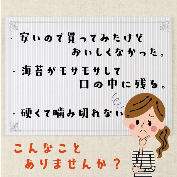 海苔 味付け海苔  初摘み 味付け海苔 ポイント消化 とにかく海苔の味が濃いんです 14０枚入×２袋 送料無料 保存食