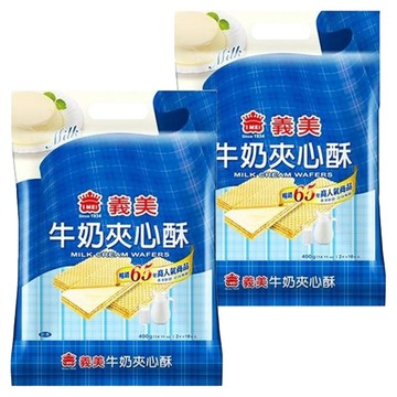 義美 夾心酥 牛奶  400g  2袋