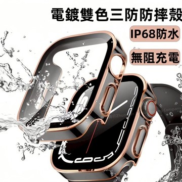 11代 電鍍直邊雙色防摔殼 適用 Apple Watch 10 9 8 7 SE3 46mm 防水錶殼 49Ultra3