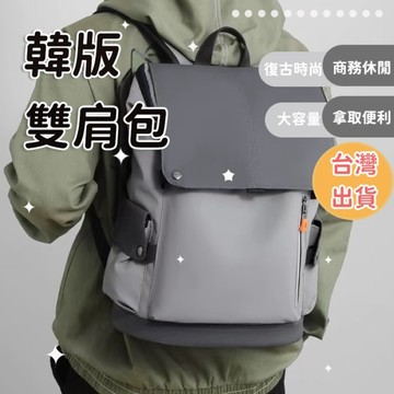 男潮大容量筆電包新款商務背包潮流ins書包男士雙肩包PU皮旅行電腦包後背包百搭旅行外出背包工裝機能包多隔層防潑簡約後背包