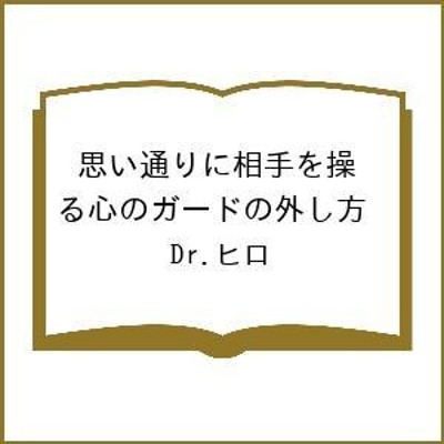 日本製 ゲームの法則 フローレンス・スコーヴェル・シン - 通販 - www