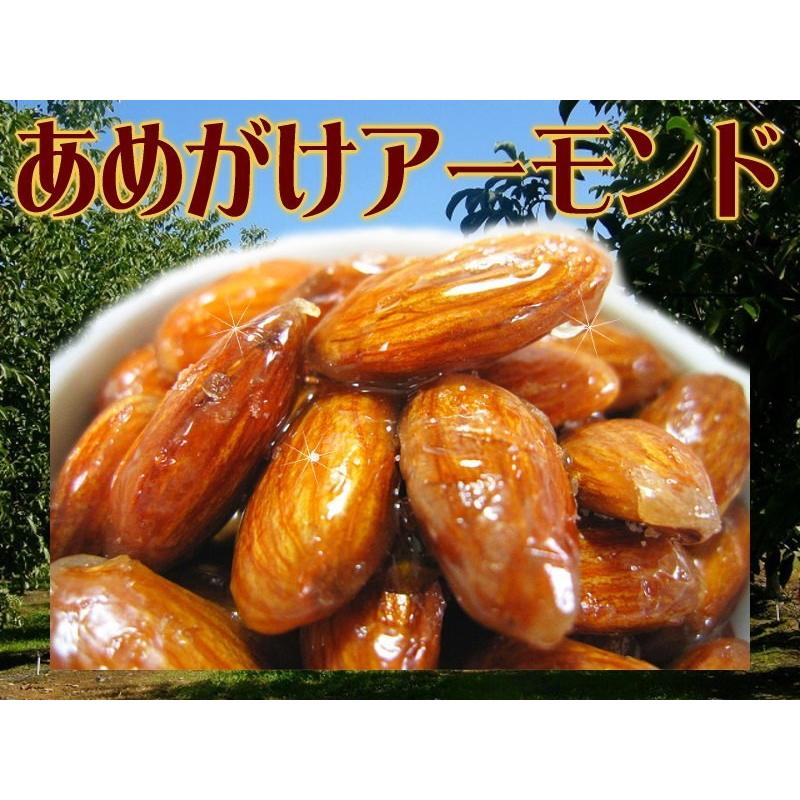 マルキン あめがけアーモンド 500g