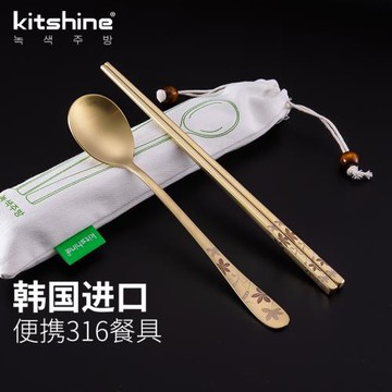 kitshine方形鍍金筷勺布袋便攜裝韓國進口316不銹鋼外出上班上學