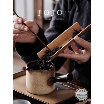 JOJO'S L. PD.taxes.茶壺窯變蒼山側把復古陶瓷過濾泡茶壺 | 縣稅