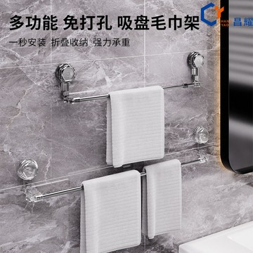 吸盤毛巾架可旋轉單桿伸縮浴巾架浴室置物架子免打孔衛生間毛巾架 小紅書同款