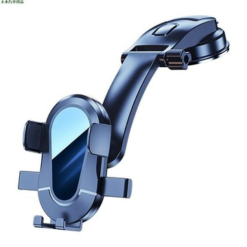 領卷優惠🚀車載手機支架 吸盤式汽車內用儀錶臺固定支撐手機架 汽車通用導航支撐架 車用手機支架