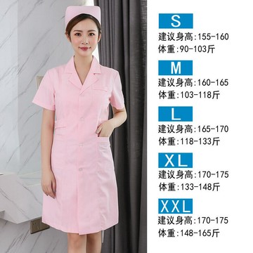 （熱門爆品）（萬人回購好評）【免運】護士服 短袖 女制服 夏裝白大褂 粉色藍色美容師 紋繡工作服 兩件套