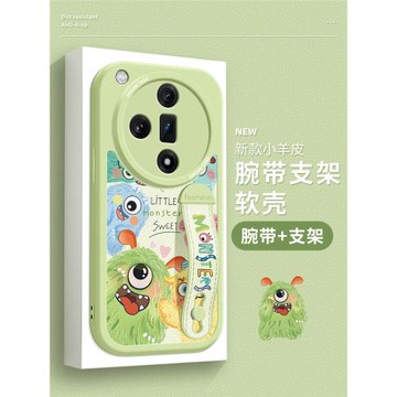腕帶適用oppofindx8pro手機殼女款findx7Ultra保護套findx6/5新款支架oppo防摔x3硅膠全包x8s卡通小怪獸軟殼