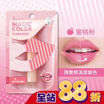 曼秀雷敦Magic Color粉漾變色潤唇膏-蜜桃粉2g