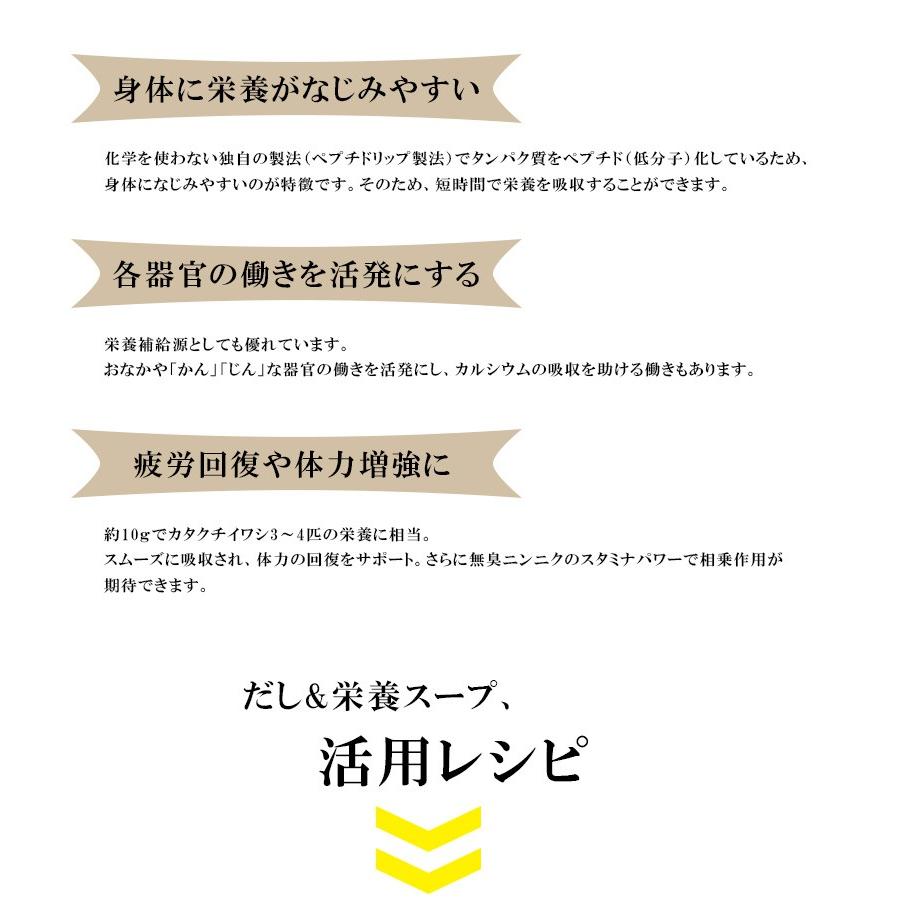 千年前の食品舎 だし栄養スープ 500g×2個セット 無添加 無塩 粉末 天然ペプチドリップ 国産 和風出汁 ギフト