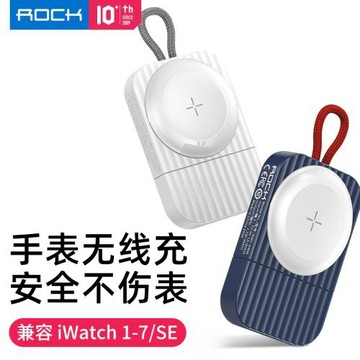 ROCK適用蘋果手表充電器iwatch 9/8/7/6/5/4/3/2代SE磁吸無線充電底座便攜AppleWatch充電支架座充電創意配件