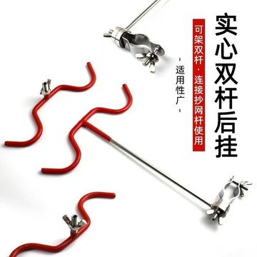 釣魚竿掛配件 釣魚支架頭 通用蝴蝶頭支架 頭防滑羊角頭 單頭競技黑坑不銹鋼後掛支架雙桿支架頭後掛魚竿支架配件釣魚支架雙頭