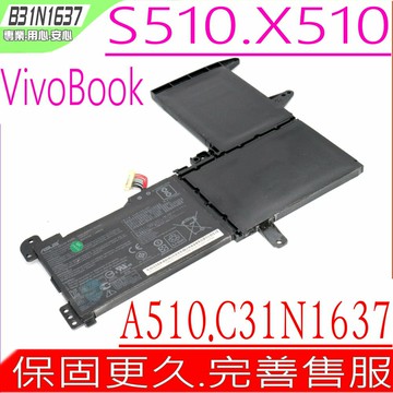 ASUS A510 電池 華碩 B31N1637 X510 X510UA X510UF S510 S510UQ S510UN C31N1637 B31N1637 3ICP5/57/81 B31Bi9H X510U X510UQ X510UN A510 A510U A510UQ
