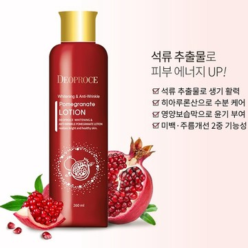 【韓國 Deoproce】紅石榴嫩白保濕乳液 260ml