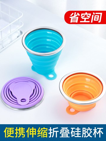 清倉折疊水杯硅膠便攜式旅行伸縮壓縮杯子耐高溫可裝沸水大容量