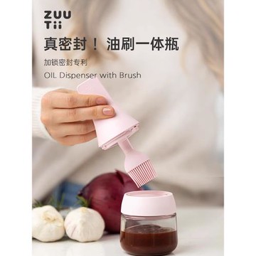 zuutii油刷家用耐高溫油瓶一體玻璃食品級硅膠燒烤刷子廚房油壺罐